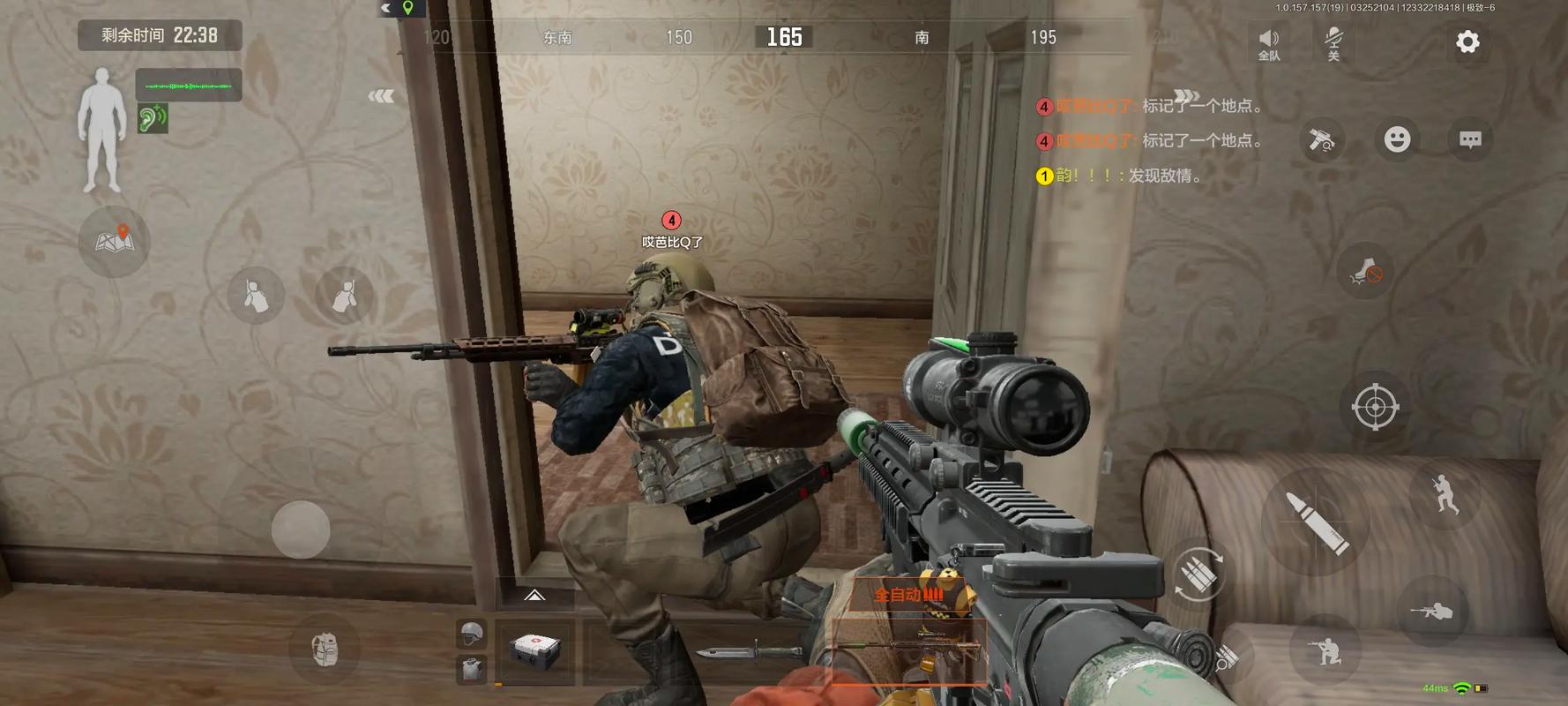 暖暖手帐【第五人格辅助软件】